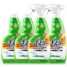 绿伞除菌油污净1kg 重油污油烟机清洗剂强力去油污神器厨房油渍净 油烟净1kg*2组
