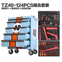 维修多功能工具车汽修工具柜40gulf海湾石油组合柜定制 40-124PCS组合套装