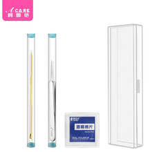 阿嚓热 不锈钢粉刺针挤痘痘黑头工具细胞夹双头圈暗疮针套装 5号金细针+直夹+棉片+盒