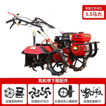 微耕机柴油四驱多功能微耕机旋耕松土耕田机手扶小型新式农用汽油柴油开沟打田耕地机 170汽油机手拉款5.5马力全套配件 皮带传动式