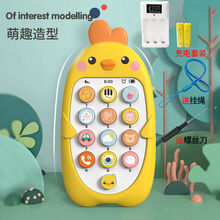 不舍天真 儿童手机电话仿真0男女孩3岁6故事早教机婴幼儿宝宝玩具可咬充电 黄色充电版*113个内容*三礼品