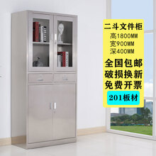萝溪更衣柜员工柜定做304不锈钢更衣柜文件柜员工鞋柜储物柜碗柜餐具柜水杯柜S柜子 201不锈钢文件柜二斗>复古怀旧法式新中式田园 0.9mm>美式乡村地中海美式轻奢简美现代中式