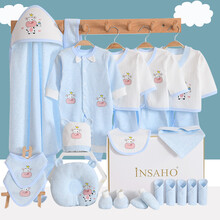 INSAHO 纯棉婴儿衣服新生儿礼盒套装春夏四季男女宝宝出生礼满月礼连体衣哈服婴幼儿服饰母婴用品 四季（薄）款嘟嘟牛蓝色 新生儿套装