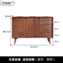 北欧储物柜实木斗柜家用卧室收纳柜客厅简约现代多功能柜子 胡桃色三层抽屉 送货到家 整装