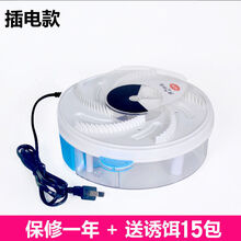 捕蝇器捕蝇笼捉蝇电动抓捕消灭吸去餐厅家用捕蝇器非神器全自动驱苍蝇一扫室内光抓蝇灭蝇 插电款捕蝇器一台+15包诱饵