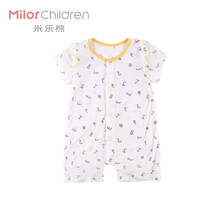 米乐熊 婴儿连体衣夏季宝宝短袖哈衣0-3岁婴儿衣服 白色 80cm