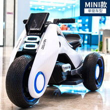 儿童电动摩托车三轮车小孩玩具男孩女宝宝电瓶童车大号可坐人充电 白色三轮(mini款)