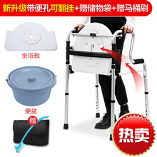 上龙残疾人助行器康复老人拐杖助步器走路助力辅助行走器车扶手架老年 坐便款8档-辅助起身款+包+马桶刷(坐板有便孔可翻