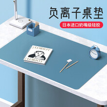 BUBM 负离子写字垫键盘垫超大鼠标垫家用书房桌面学生作业学习台儿童硬面防水皮质办公书写桌硅胶垫子 灰蓝 1000x500