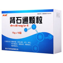 万岁 肾石通颗粒 15g*10袋 1盒
