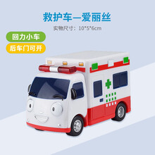 韩国TAYO太友公交车玩具太有公共汽车救护车警车卡车儿童男孩女孩玩具印章巴士发条回力车套装儿童玩具车 爱丽丝 42051