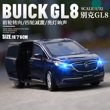 JKM 别克GL8商务车合金仿真汽车模型玩具车回力声光开门收藏摆件 深蓝