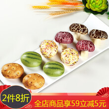 金麦福 商品搜索 京东