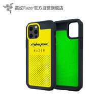 雷蛇Razer 冰铠赛博朋克2077限定款iPhone12手机壳Pro Max散热保护壳 iPhone12 Pro Max-6.7英寸