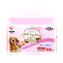 爱丽思宠物狗狗用品吸水垫宠物尿片除臭兔子尿垫狗一次性尿不湿 加厚款AS S-小型  88枚【加厚款AS】33*44cm