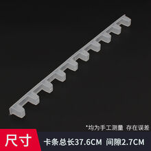 巢框卡条蜂具塑料卡条养蜂专用工具蜜蜂全套蜂箱转场卡中蜂固定器 卡条20个装