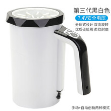 熹宠（XiChong）抖音同款宠物洗脚杯自动狗狗猫咪电动洗脚器 自动洗爪杯爪足部清洁 第三代带手柄全自动洗脚杯-黑白色