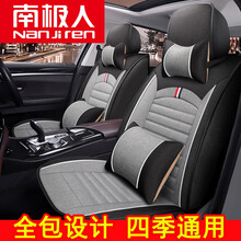 南极人全包汽车坐垫四季通用布艺座垫朗逸奇骏速腾博越帝豪GLGS远景X3X6卡罗拉思域领动福睿斯座椅套 N12【立体全包】灰色豪华版