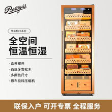 帕特加斯（Partagas）精准控湿恒温雪茄柜压缩机保湿柜恒温恒湿烟丝裸养盒养温湿分离 1660MM高-玫瑰金
