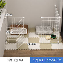 宠物围栏狗笼子小型犬隔离门泰迪贵宾狗窝家用栅栏铁护栏门栏隔板 【加高带门】5片 棉花白