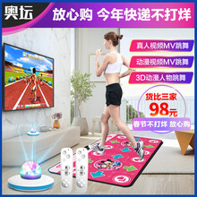 无线跳舞毯双人电视电脑接口跳舞机家用体感手舞足蹈跑步游戏机 安卓网络版11MM+无线手柄+2000款游戏+无限