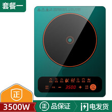 电磁炉家用商用3500W大功率多功能电磁炉火锅炉饭店炒菜炉 3500W双风机绿色面板 套餐十一单机+汤炒套餐+电饭锅+板刀