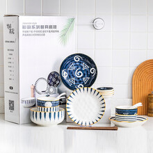 竹木本记日式餐具套装家用碗碟套装釉下彩餐具碗筷套装乔迁送礼微波炉适用 混色4人食20头（4饭碗4碟3盘4勺1汤碗4筷）