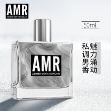 AMR阿姿美尔 男士香水持久木质淡香清新自然男人味绅士魅力 礼盒装 银河灰50ml