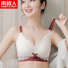南极人乳胶内衣女薄款大胸显小全罩杯文胸聚拢防下垂收副乳女士无钢圈胸罩性感美背套装 红咖啡【送配套内裤】 38/85C