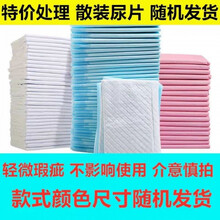 狗狗尿垫宠物尿不湿泰迪尿片猫咪尿布加厚隔尿垫仓鼠兔纸尿垫清洁 特价处理5斤 60*90