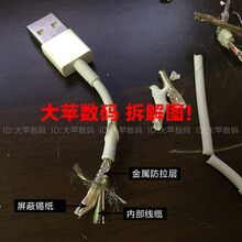 适用原装苹果原装iPhone6 7 8p xsmax 11拆机数据线12充电器20W快充 原装(20W头+快充线)x1