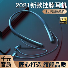 爱福克斯（iphox）蓝牙耳机挂脖式超长续航蓝牙耳机入耳式立体声耳机大电量超长待机手机通用21一诺 升级大电量+超长续航+9D音效【深海蓝】