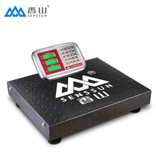 香山手提无线电子秤称重台秤300kg商用秤电子称无线台秤计价秤磅秤 TCS-300-JC202PBY 红色