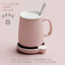 日本岩房 无线迷你保温杯垫恒温杯垫早餐加热器牛奶茶杯USB电加热55度办公室 Type-C 18W 猫爪莫兰迪粉，加1元送粉陶瓷