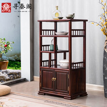 寻秦阁 红木家具印尼黑酸枝 (学名:阔叶黄檀）餐边柜实木新中式茶水柜置物架客厅储物柜