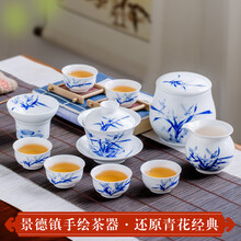 末都 青花瓷功夫茶具 景德镇市手绘陶瓷盖碗茶壶茶杯套装中式家用 办公室高档白瓷茶具礼盒 王者之香（盖碗）10件套