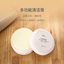 多功能清洁膏家用厨房强力去污渍瓷砖灶台清洁剂沙发清洁神器瓷砖汽车皮革强力去污膏真皮沙发皮包清洁剂 多功能清洁膏