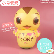 充气锤子充气锤吹气儿童玩具动物棒大号气锤空气锤动物气球棒青蛙 柠檬黄 小号不倒翁小鸡