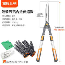 园林工具多用花卉大剪刀庭院修剪树枝剪刀花园粗枝剪枝修理茶树 旗舰波浪刃铝合金伸缩款