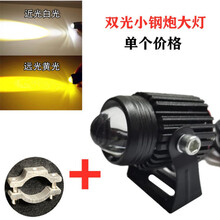 摩托车LED射灯带透镜铺路灯12V超亮前大灯强光灯外置辅助灯 +管夹 双光小钢炮一对