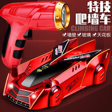红外线追光爬墙车遥控车红外激光感应车赛车模型儿童玩具车吸力追光追踪遥控汽车 红色