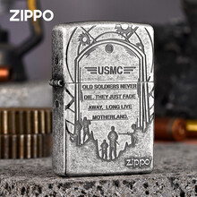 zippo打火机 七夕情人节礼物之宝美国原装煤油仿古银蚀刻系列一段防风打火机 守望家园Z-20033