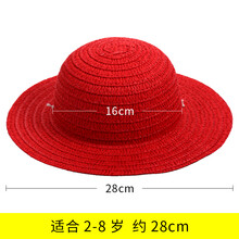 幼儿园绘画草帽DIY墙面布置装饰创意美术材料画画涂鸦草编帽 明黄色 红色草帽 可调节
