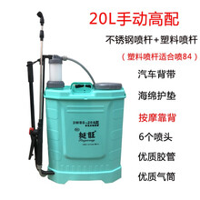 喷雾器手动 商品搜索 京东