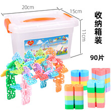 迪士尼Disney大号加厚立体雪花片几何插片拼插积木宝宝儿童益智玩具3-4周岁 收纳箱装90片