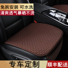 四季通用坐垫新款布艺 防滑免绑无靠背单片 三件套（咖啡色） 丰田汉兰达/凯美瑞/普拉多/亚洲龙/威兰达荣放塞纳