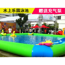 夏季充气泳池 成人广场商用大型水上乐园设备游水池滑梯儿童玩具加厚钓鱼池 【此项为定金】150平方高度0.80米