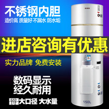 诺德朗150-1500升立式工地工厂工程商用理发店美容美发店电热水器SH 300升380伏10000W