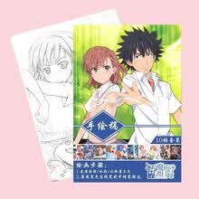 Berserker动漫周边 动漫人物临摹本 线稿本 手绘本 初音 LL 某科学的超电磁炮
