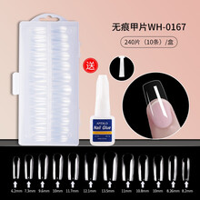 M&X美甲工具甲片透明美甲贴片超薄无痕可拆卸穿戴式全贴胶水延长假指甲贴片 0167#方形【240片】